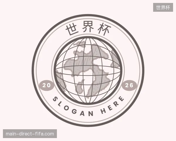 介绍世界杯官方入口